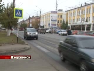  Молодая женщина попала под колёса легковушки в Дзержинске