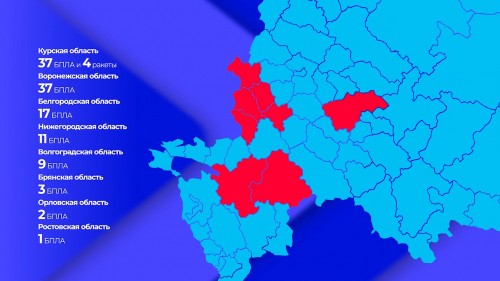 В регионах России уничтожены беспилотники и тактические ракеты